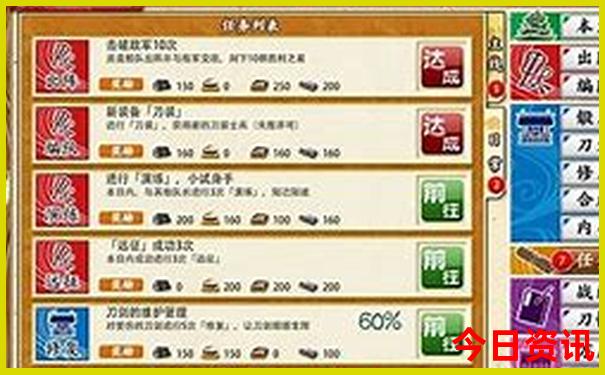 七月份国内旅游最佳地方